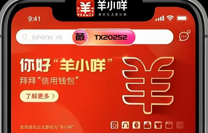 羊小咩便荔卡如何提现？手把手教你详细的操作步骤