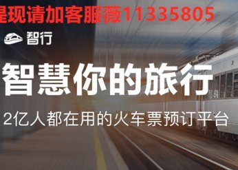 携程拿去花额度怎么套现出来