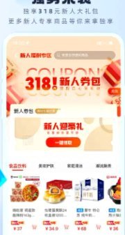 羊小咩额度怎样刷出来