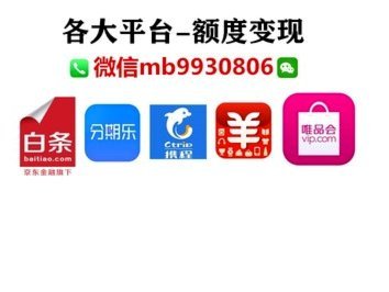 羊小咩额度怎样刷出来