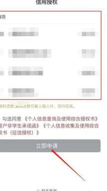 羊小咩额度怎样刷出来