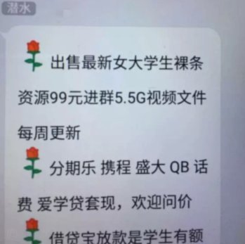 携程拿去花能变现现吗