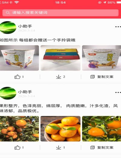 如何科学提升分期乐商城购物额度？