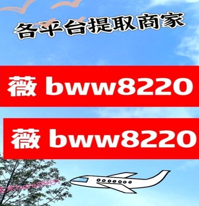 花呗秒套平台真的靠谱吗
