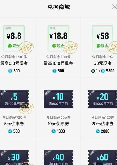 得物app怎么申请额度 平台