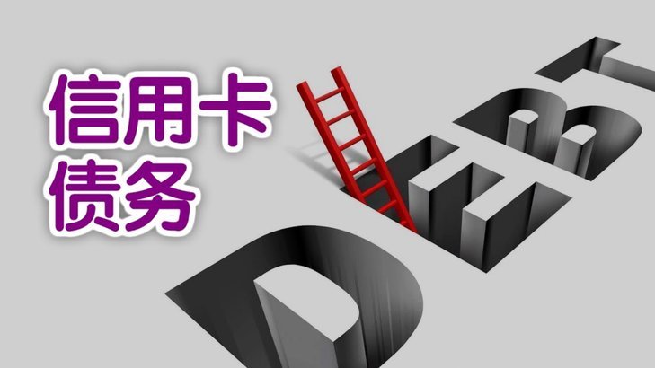 分期乐额度在哪