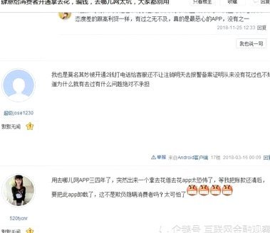 关闭“去哪儿拿去花”系统：数据权限的多维防御策略