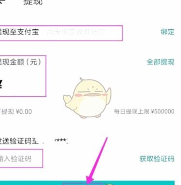 得物余额提现指南：简单5步操作