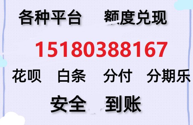 分期乐怎么注销额度和账户