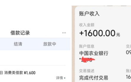 便荔卡提现额度是多少