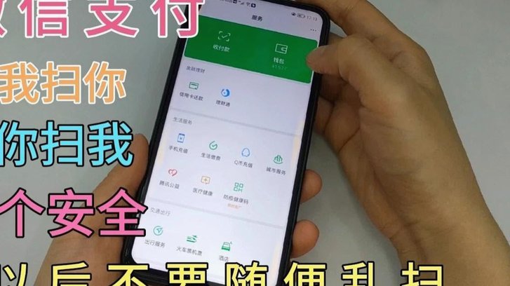 微信分付能提现吗