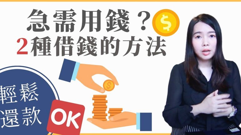 分期乐借钱怎么提额