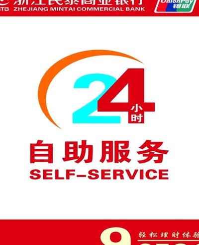 24小时套现网的风险揭秘