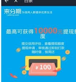 24小时套现网