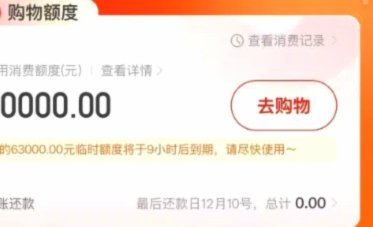 鹿优选商城先享卡怎么提现