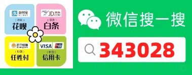 鹿优选额度提升的正确方法