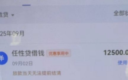 鹿优选额度怎么套取出来