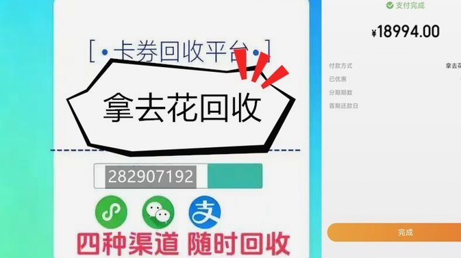 这样用，钱花得值！