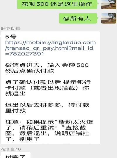 套现花呗多少手续费