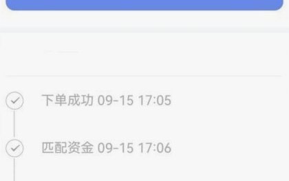 白条平台专业人工服务为您护航