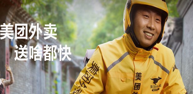 美团生活费能套现吗？