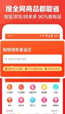 鹿优选买手机可靠吗