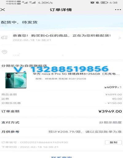 分期乐额度怎么涨？实用技巧都在这