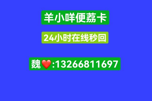 羊小咩额度机制的社群密码
