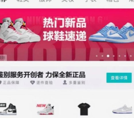 得物额度如何提升？看这一篇就够了