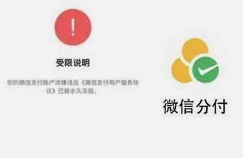 分付额度怎么提现