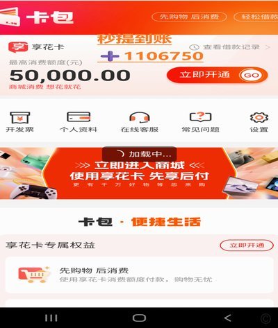 便荔卡到账问题全解析