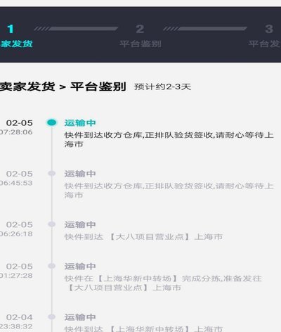 得物钱包提现要多久