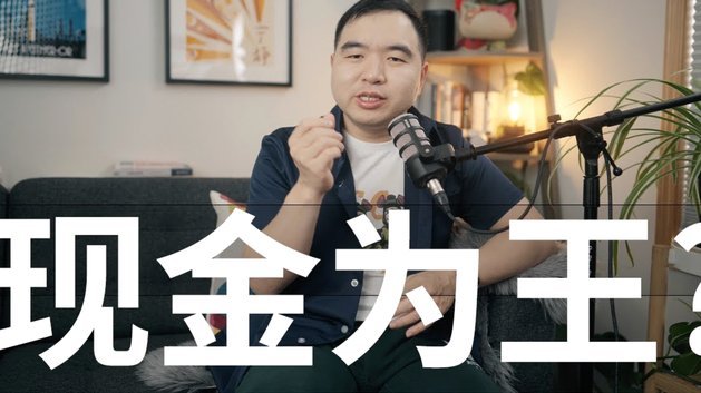 套现花呗的手续费 现金能退吗