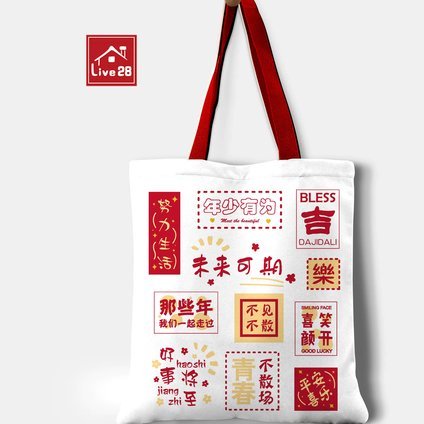 白条怎么套出来vw安诚小铺di助富掌柜