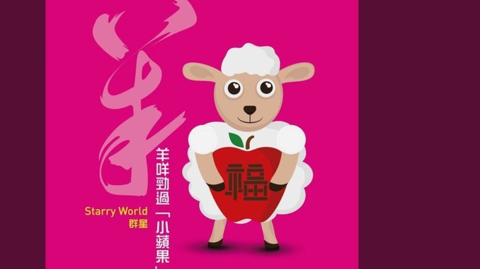 羊小咩如何提现