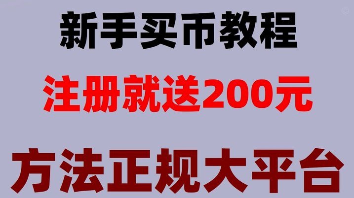 得物提现攻略：理解POUND积分机制