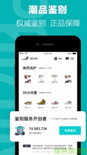 得物怎么提现钱