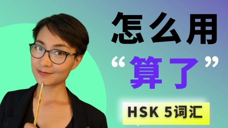 怎么把付费额度刷出来