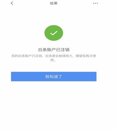 秒白条平台还在吗