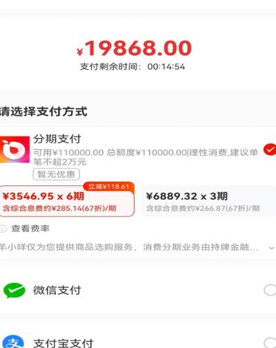 便荔卡包购物额度套现的可靠吗