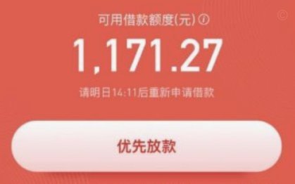 鹿优选先享卡怎么套现1万