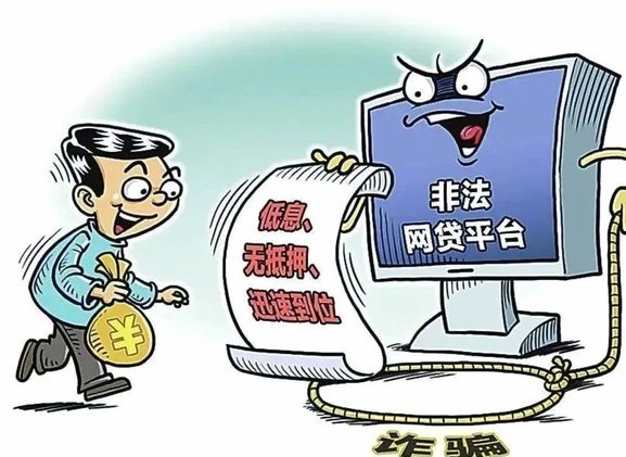 白条提现额度突然失效怎么办？