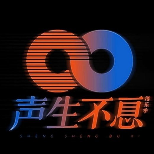 分期乐.六期改12期