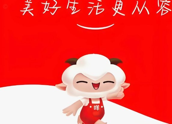 羊小咩7000怎么刷出来