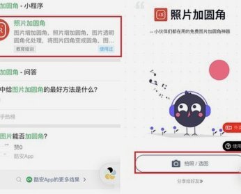 微信分付套出来最简单方法 取消