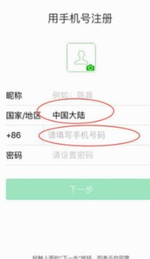 微信分付套出来最简单方法 取消