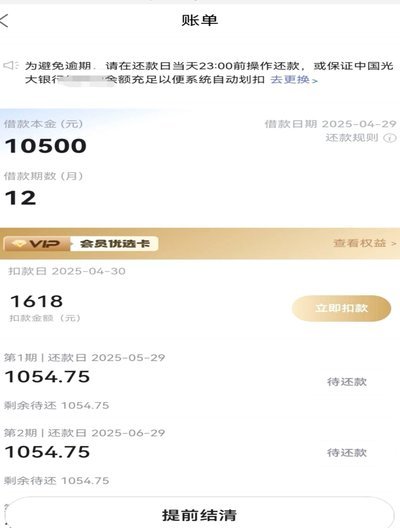 鹿优选怎么注销
