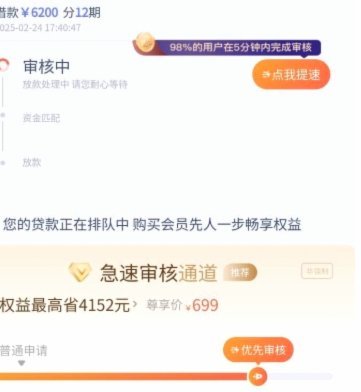 鹿优选怎么注销