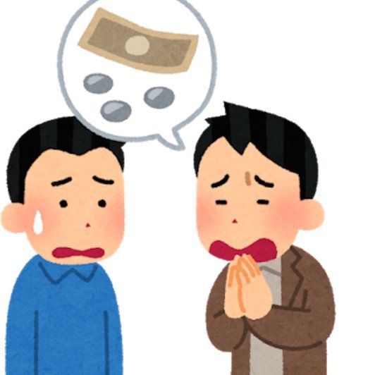 实在借不出钱了