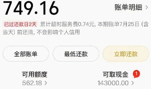 美团月付取现金 平台在哪里